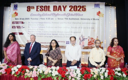 ঢাকা বিশ্ববিদ্যালয়ে নবম ‘ইসল ডে’ উদযাপন